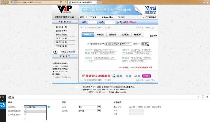 宏管理器官方下载,权威评估解析 AP1_v7.724
