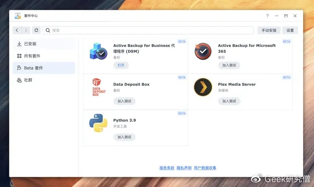 行动官方下载,优选方案解析说明&Mixed_v4.427