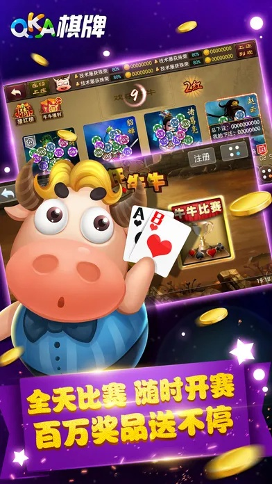 qka棋牌最新版官方下载,深入数据执行策略|游戏版_v9.425