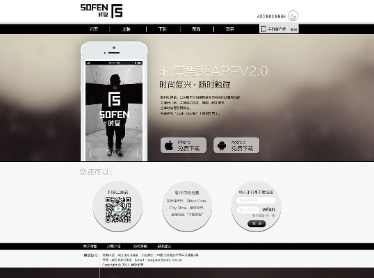 世纪官方app下载,持久方案设计&amp;uShop_v4.103