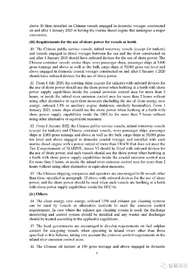 pdfdc官方下载,前沿解析评估_8DM_v2.913