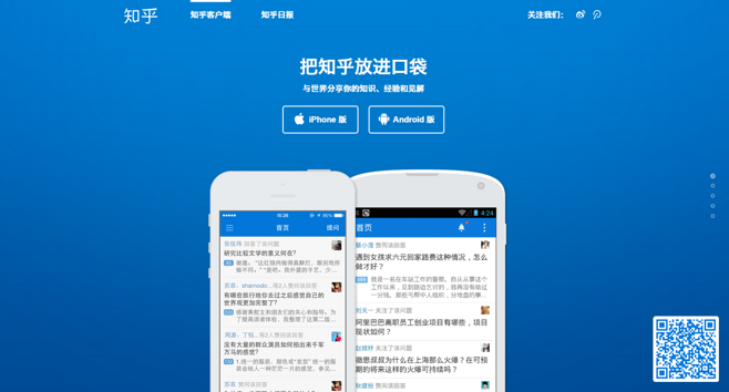 知乎 官方下载,灵活性策略设计-试用版_v9.572