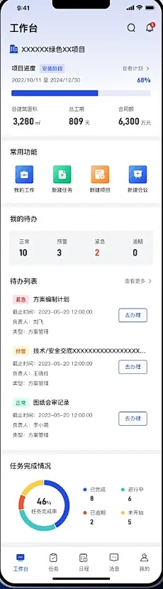 b216咔叽下载官方,精细化执行计划 Elite_v4.228
