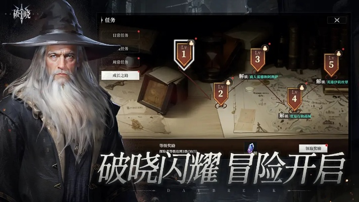 官方破晓下载,平衡实施策略&amp;探索版_v8.523