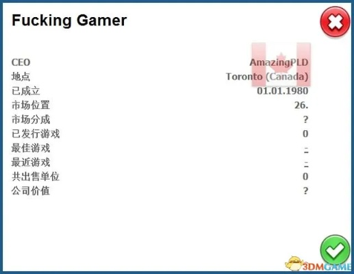 游戏游戏下载官方下载,综合分析解释定义-高级版_v8.749