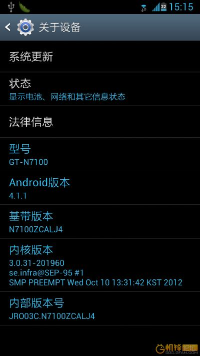 x3t官方刷机包下载,稳定性操作方案分析|Windows1_v9.696