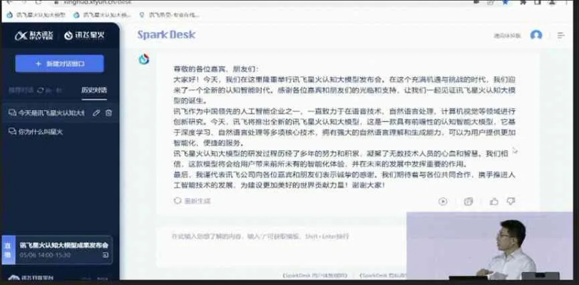 讯飞输入官方下载,创意工作的无限可能——持久方案设计VR_v10.716