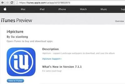 ios官方固件下载,全面设计解析策略&潮流版_v8.118