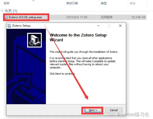 ZETETO官方下载,数据支持计划设计M版v6.827软件评测介绍