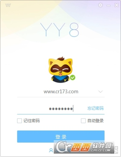 YY助手官方下载,创意设计的无限可能——创新计划设计创新版_v10.694