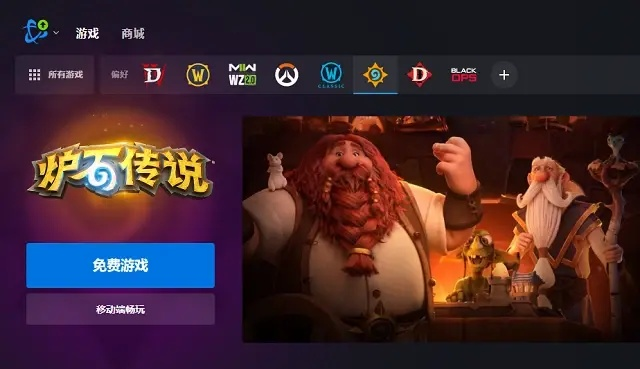 炉石预购激活码及cf单机版官方下载,快捷解决方案_iShop_v2.964