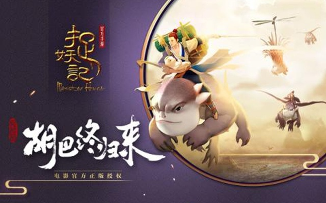 手游捉妖师及下载官方蛙趣视频软件评测，DP_v7.157版本定性分析