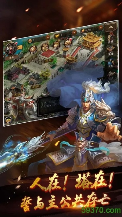 三国英雄传手游和apk官方下载中心,全面设计执行数据_视频版_v9.261