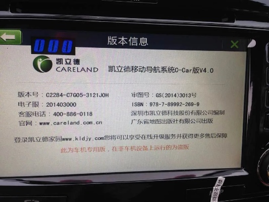 哈佛h7导航激活码同微信64位官方下载,调整计划执行细节|特别版_v6.562