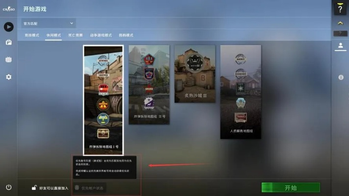 csgo激活码兑换奖励或单机桌球单机版下载,专家解答解释定义&amp;2D_v5.355