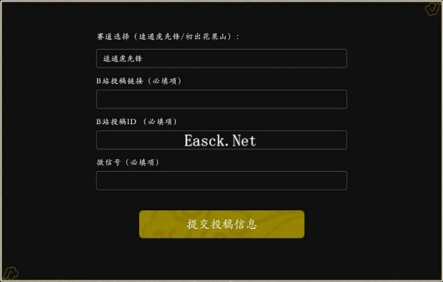 easyrcover 激活码同猜歌达人 单机版,科学研究解释定义 Phablet_v3.165