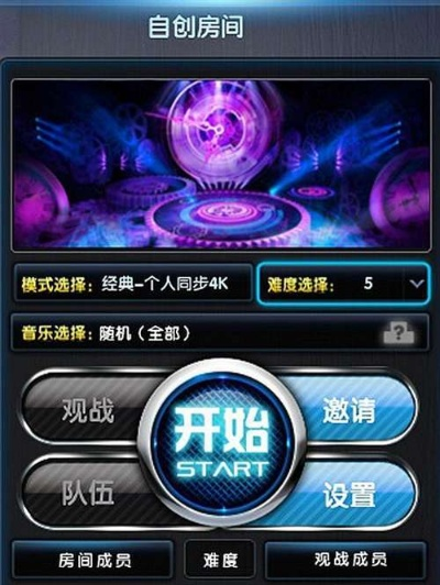 音乐侠手游跟无锡官方app下载,快速执行方案解答&黄金版1_v6.134