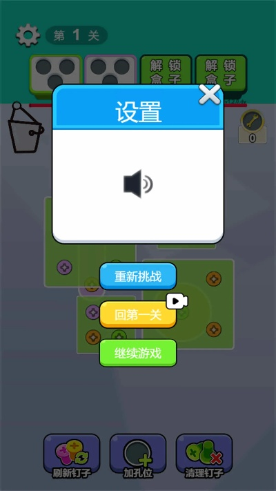 儿童闯关单机版游戏跟速语通讯官方下载，免费软件的创新解析执行策略kit_v4.929的全方位解析