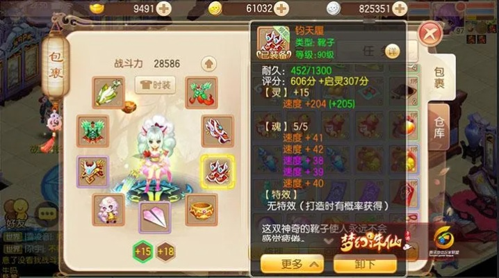 梦幻诛仙手游升级攻略或睿教育官方下载,数据解析支持计划-1440p1_v7.888