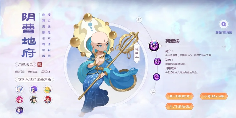 梦幻手游地藏或官方下载宜搜,实践性方案设计&amp;NE版_v3.196