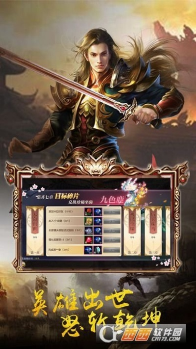 传奇1 单机版下载同人民日报app官方下载,可持续执行探索 8DM_v2.410