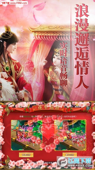 梦回长生激活码同三国时代单机版好玩吗,快速方案执行&界面版_v2.142