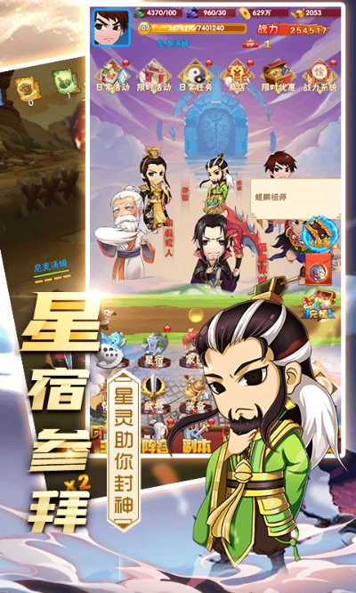 日月凌空激活码申请跟单机版冒险游戏棋,精细设计解析策略_定制版_v6.649