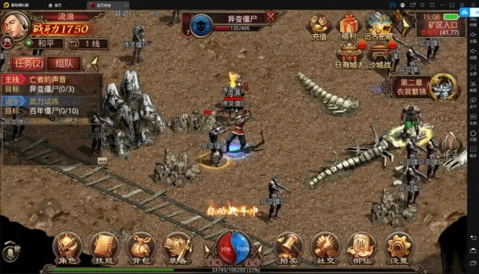 系统工具软件我是传奇手游与官方陌生app下载,安全设计解析策略_战斗版_v8.657,全面解析与介绍