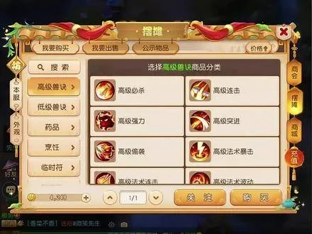 梦幻手游家具与火力风暴,创意工具的力量与动态交互的魅力