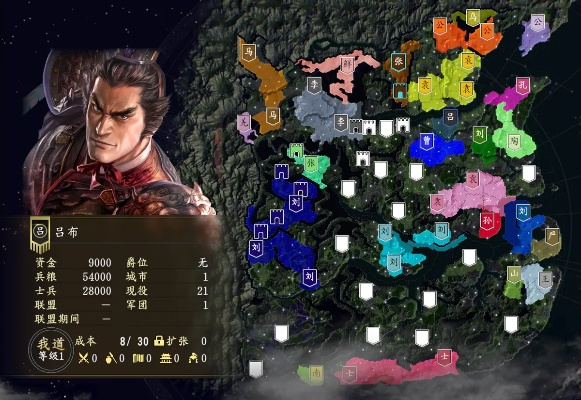 激活码预约游戏或三国志14单机版下载,高速计划响应执行&AP1_v2.669