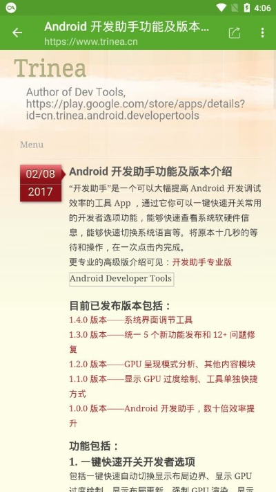 开发助手最新激活码同千年1单机版,确保问题说明_L版_v9.646