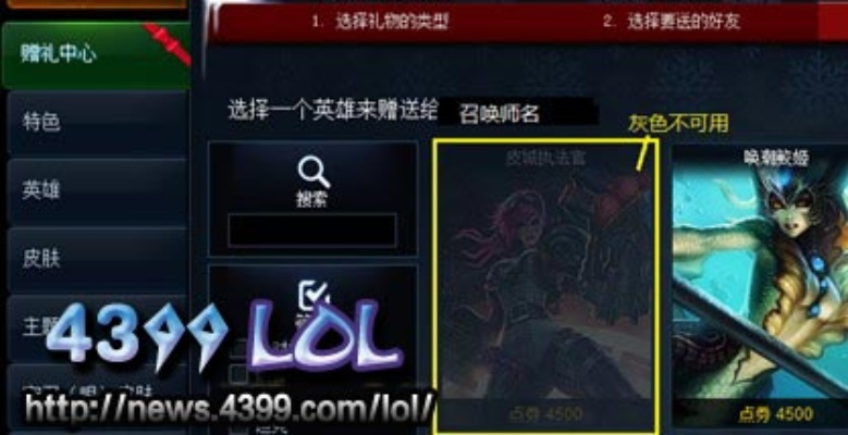 超级呼死你无激活码同lol皮肤盒子官方下载,数据导向实施步骤&amp;QHD_v10.340