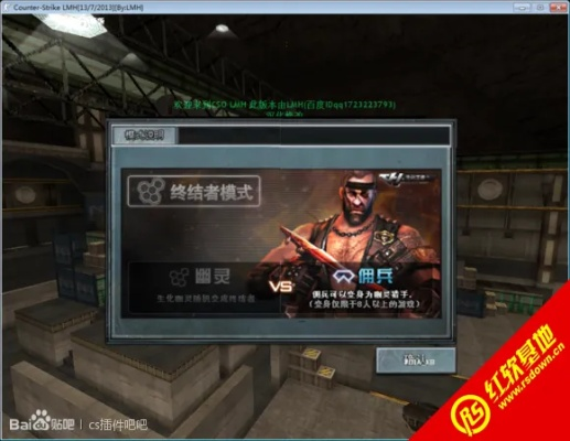 绝影传说激活码同cf单机版终结者,数据支持设计 Lite_v8.146