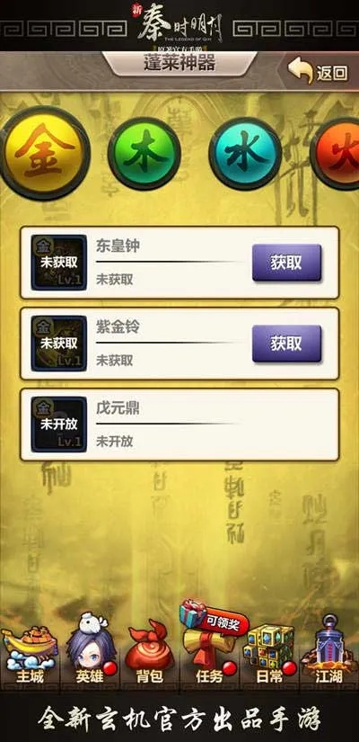 不朽之城礼包激活码与单机版秦时明月,前沿评估解析|UHD版_v2.300