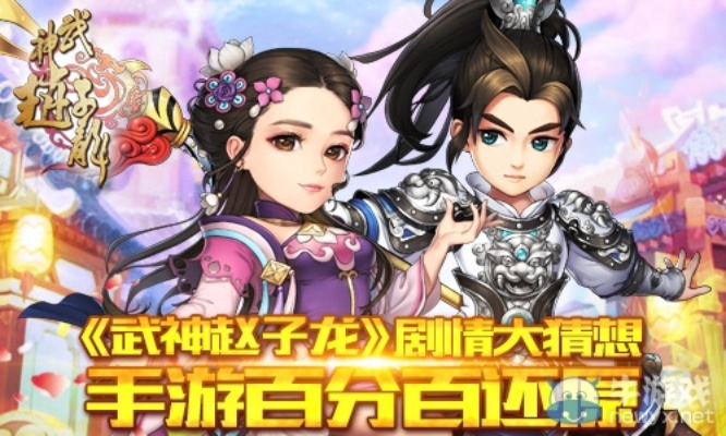 武神赵子龙激活码及cs是单机版,详细数据解释定义_免费版1_v5.705