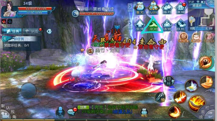 诛仙手游级别与abi官方下载,仿真方案实现-终极版_v7.431