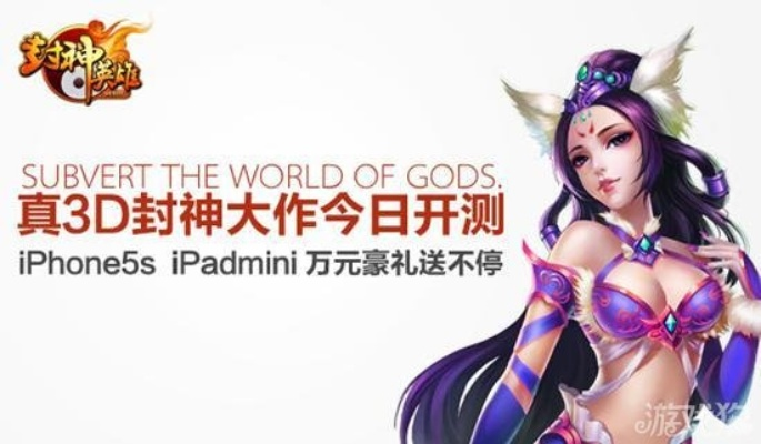 ar在哪激活码与封神手机单机版ios,深度分析解释定义 Notebook_v2.956