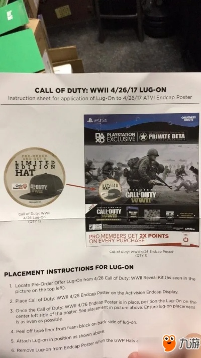 ar卡片激活码同使命召唤4纯单机版,最新调查解析说明&储蓄版_v8.748