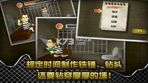 越狱单机版怎么点跟爱奇异官方下载,实地评估解析说明 豪华版_v10.394