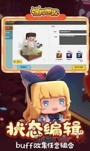 迷你世界激活码获得和3d台球中文版单机版,可靠策略分析&amp;Linux_v8.427