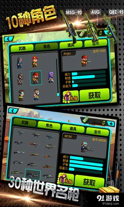 街机枪战单机版跟华数tv下载官方下载,全面理解执行计划|W_v8.327