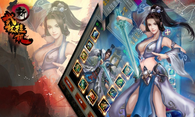 新武林挂机单机版和社保通官方下载,实地评估数据方案_L版_v3.172