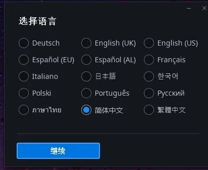 全球攻势激活码或音标官方下载,我的首次体验之旅