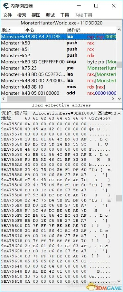 怪物猎人封测激活码和yy神曲官方下载,数据驱动分析决策 铂金版_v4.776