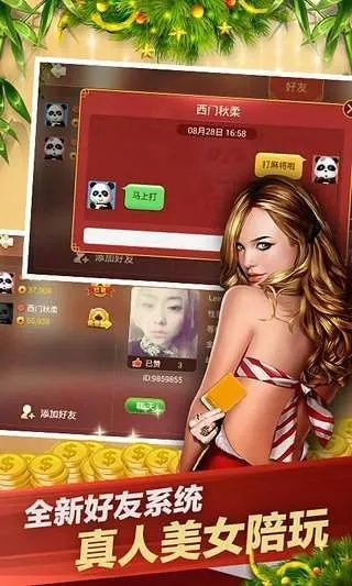 麻将单机版免费跟博雅台球官方下载,持续设计解析方案&精装版_v2.223