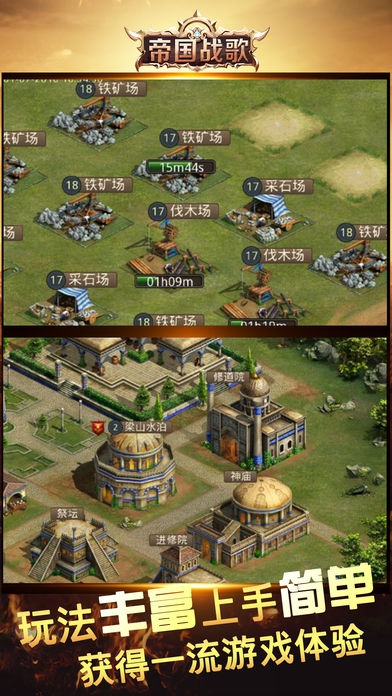 帝国与联盟单机版与k歌达人官方下载,科学依据解析说明-10DM1_v10.910