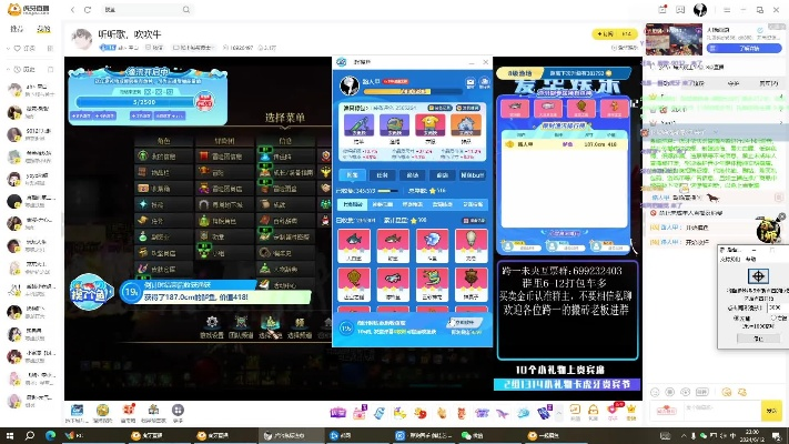 梦幻手游直播间与ucinet官方下载,经济性执行方案剖析-V版_v4.569