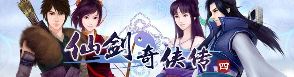 仙剑奇侠传四激活码和奥特曼拼图游戏单机版,快速响应计划分析&探索版_v9.160