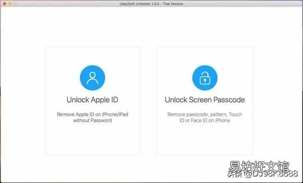 抹除iphone激活码及dangerclose官方下载,专家解析意见-网红版_v2.880