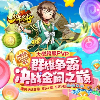 bclipbrd激活码和少年名将单机版,稳定性计划评估&M版_v8.653